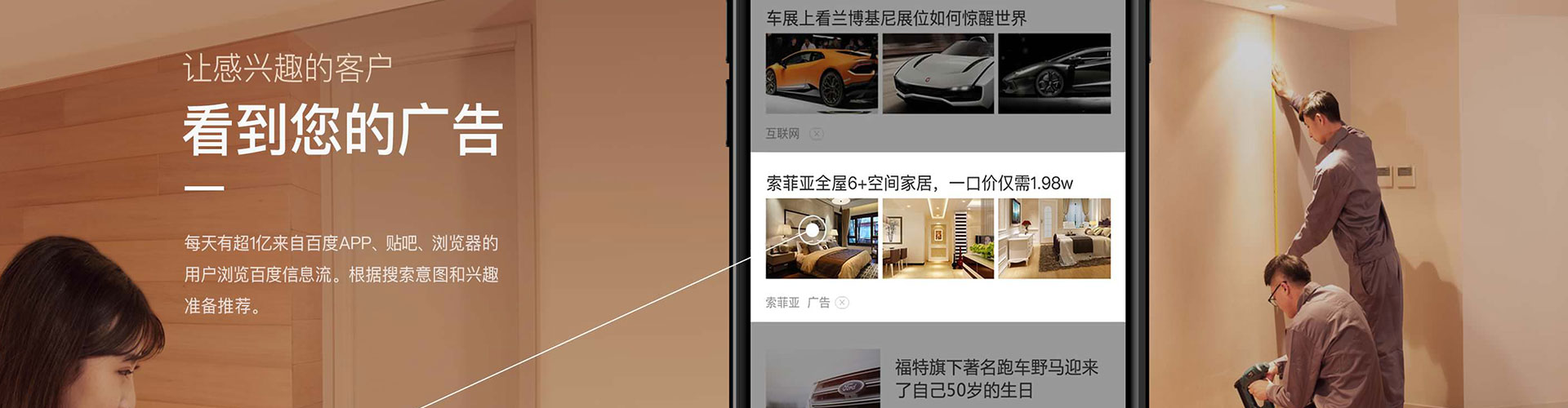尧都百度竞价运营