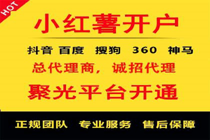 成功案例：百度包年竞价如何助力电商发展